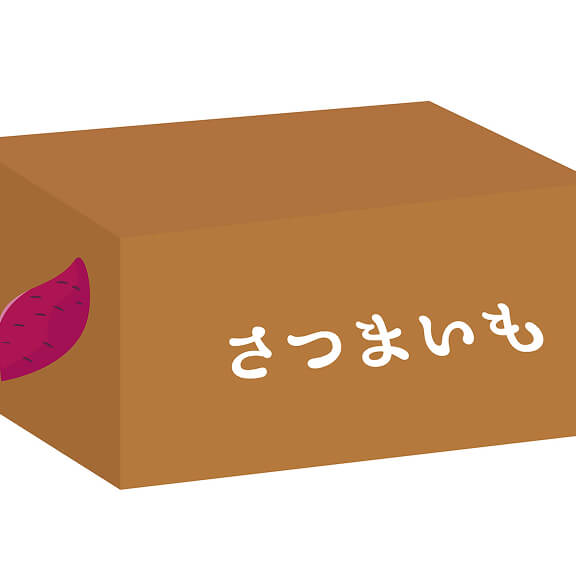 贈り物にも人気の熟成紅はるか